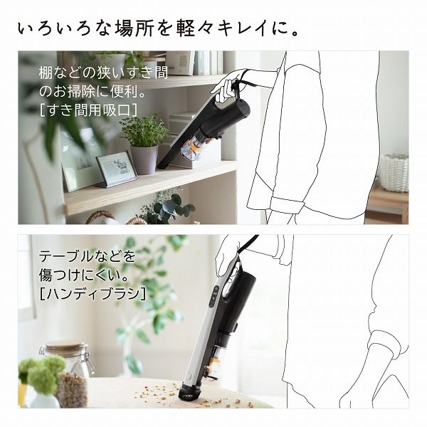 日立 掃除機 コードレススティック PV-BS1L W ホワイト 日本製 軽量