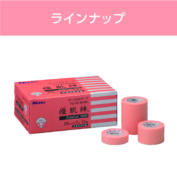 ニトムズ 優肌絆EasyCut 3292 1箱(12巻入) サージカルテープ（医療用