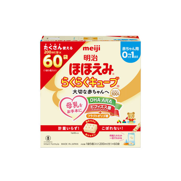 0ヵ月から】明治ほほえみ らくらくキューブ（特大箱）1620g（27g×30袋