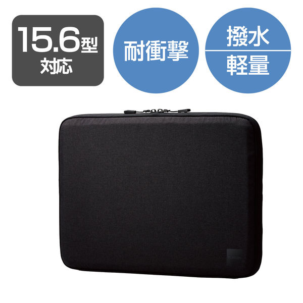 パソコンケース 15.6インチ ノートパソコン タブレット 撥水加工 衝撃