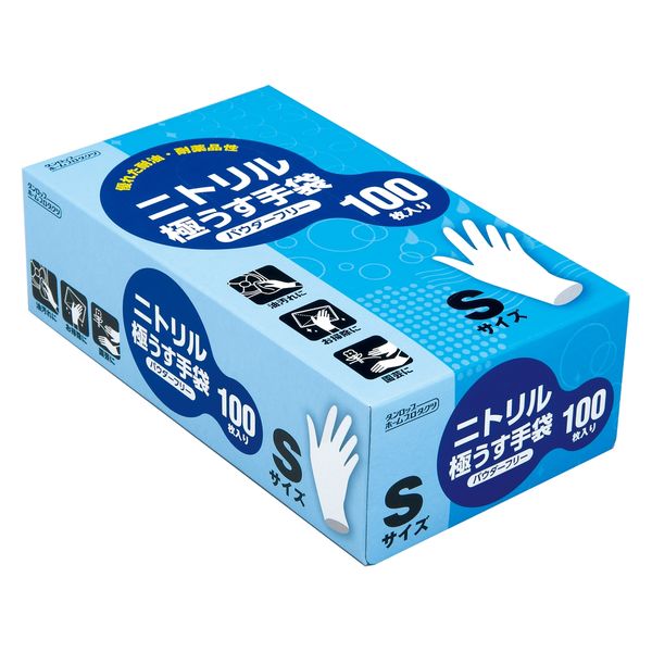 使いきりニトリル手袋】 ダンロップホームプロダクツ ニトリル極うす