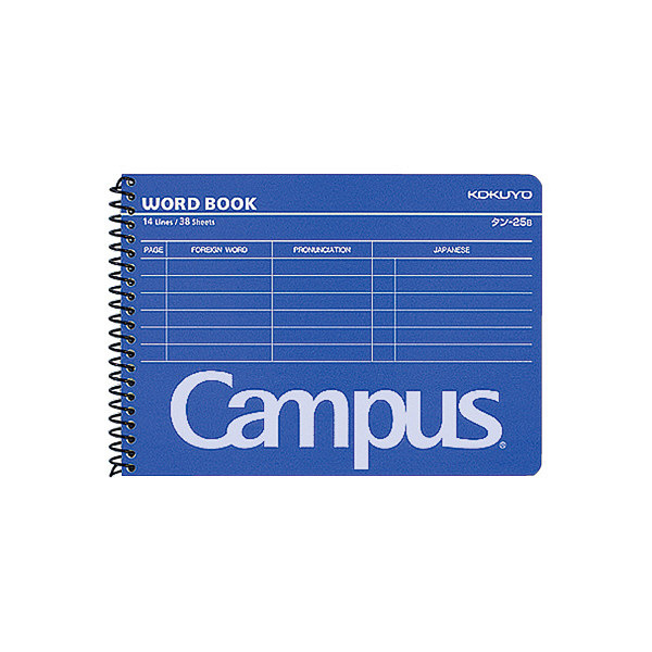 コクヨ 単語帳 キャンパス スパイラルとじ A6 38枚 タン-25B 1セット