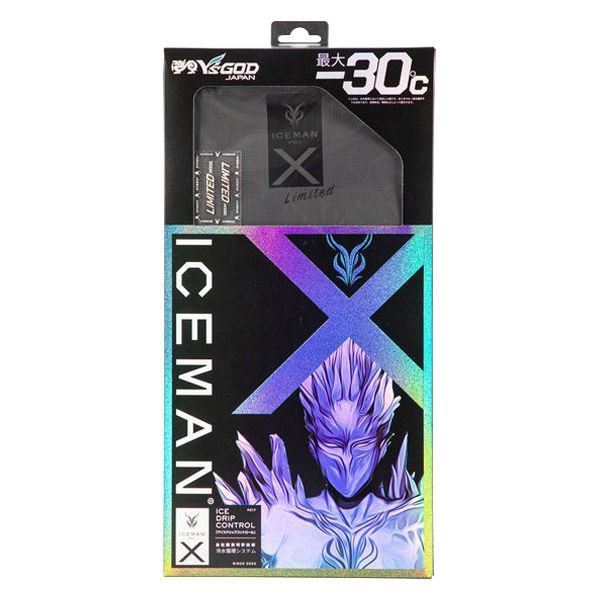 山真製鋸 アイスマンPRO-X2 ICMPX2-BLV-SET 1着（直送品） - アスクル