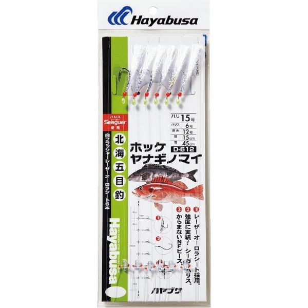 ハヤブサ D-612-16 SG胴突白フラッシャーオーロラシート6本 1袋（直送