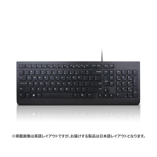Lenovo エッセンシャル USBキーボード(日本語) 4Y41C68663 1台（直送品