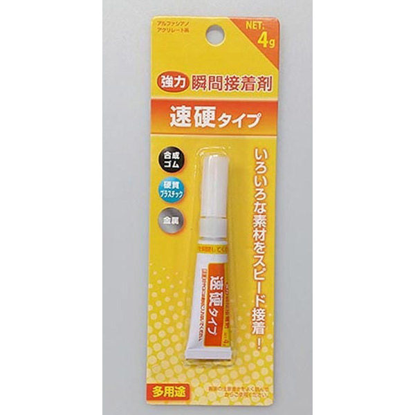 ショーエイコーポレーション 瞬間接着剤 速硬タイプ 4g KS-4652 1