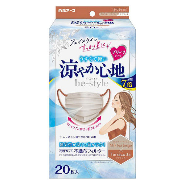 白元アース ビースタイル プリーツタイプ 涼やか心地 ミルクティー