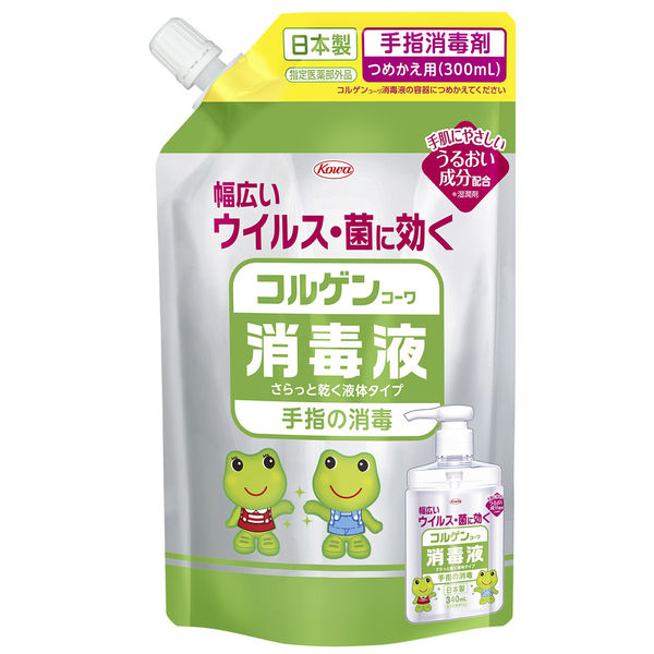 興和 コーワ消毒液つめかえ用 300ML 1箱（20個入） 327805 - アスクル