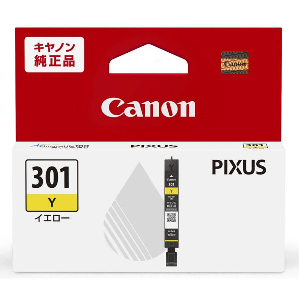 キヤノン（Canon） 純正インク BCIー301Y イエロー 1個 - アスクル