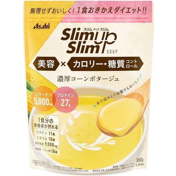 スリムアップスリム コーンスープ 360g アサヒグループ食品 ダイエット