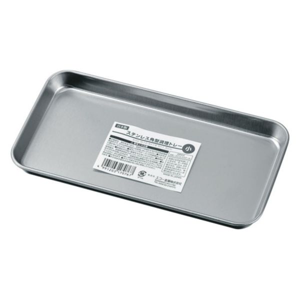 エコー金属 ステンレス角型調理トレー(小) 0321-644 1箱(12個入)（直送