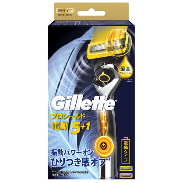 ジレット（Gillette）髭剃り プロシールド 電動ホルダー 本体+替刃2個