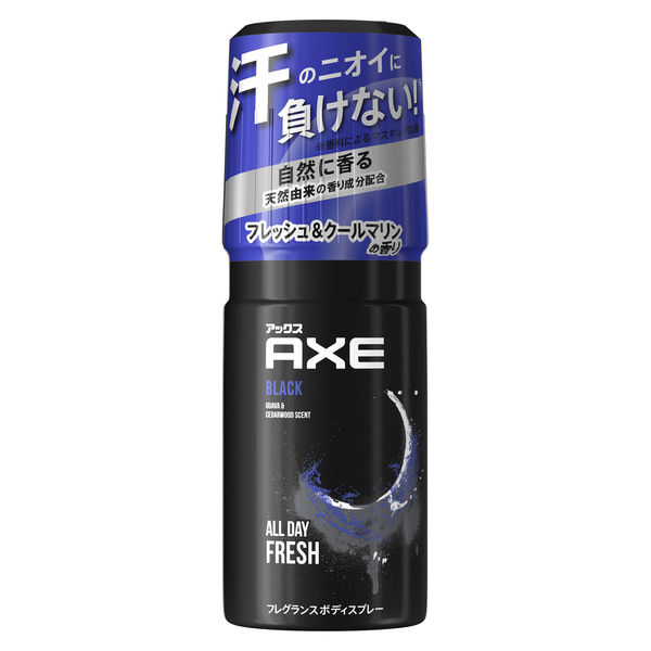 AXE（アックス）男性用 ボディスプレー フレグランス ブラック クール