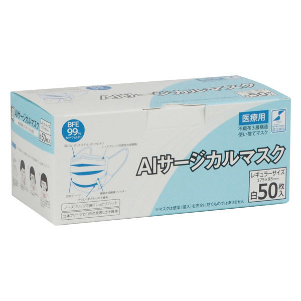 大一産業 AIサージカルマスク レギュラー 50枚 入り 250枚(50枚入り＋5