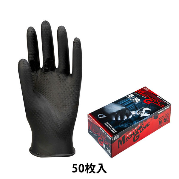 使いきりニトリル手袋】 エステー モデルローブ メカニックグローブ No