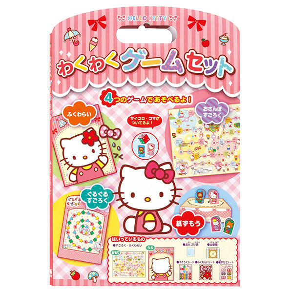 わくわくゲームセット ハローキティ おうち遊び おもちゃ すごろく
