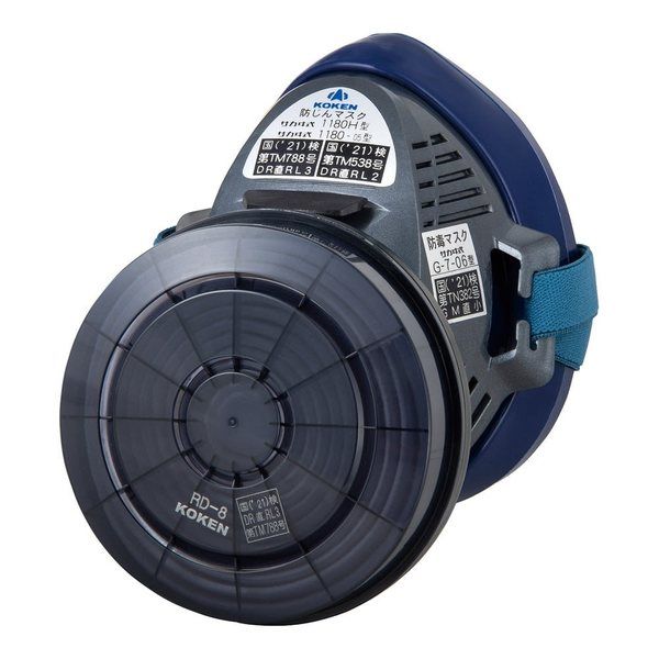 興研 防塵マスク サカヰ式1180H型 4-5288-01 1個（直送品） - アスクル