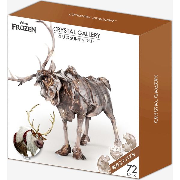 ハナヤマ クリスタルギャラリー スヴェン 76272 1セット(6個)（直送品