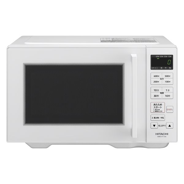 日立 単機能レンジ HMR-FT19A W ホワイト 19L フラット庫内 ヘルツ