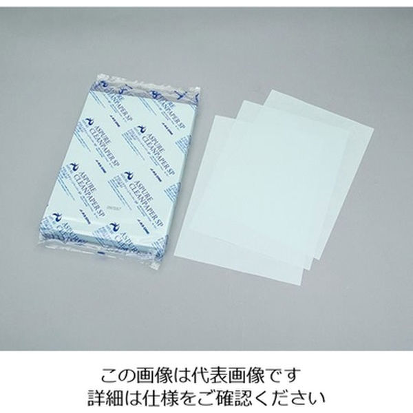 アズワン APクリーンペーパーSP ブルー A4 1箱(2500枚) 2-2138-01