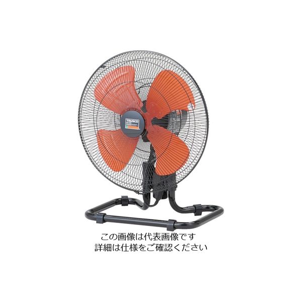 トラスコ中山 TRUSCO 全閉式アルミハネ工場扇 ゼフィール 卓上タイプ