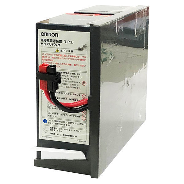 オムロン 交換用バッテリーパック BXB75S 1台 - アスクル