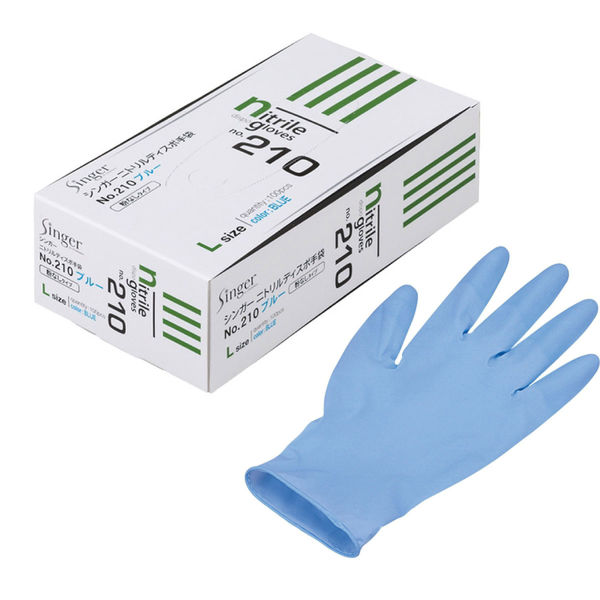 使いきりニトリル手袋】 宇都宮製作 シンガーニトリル手袋＃210 粉なし