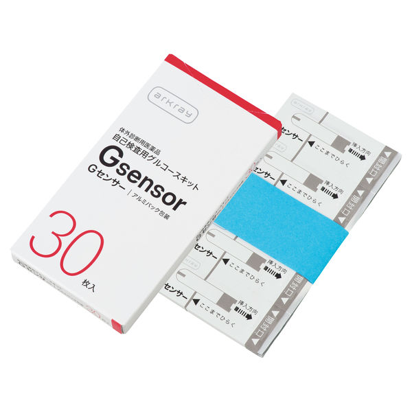 アークレイ Gセンサー(アルミパック包装) 77726 1箱(30枚入)【体外診断