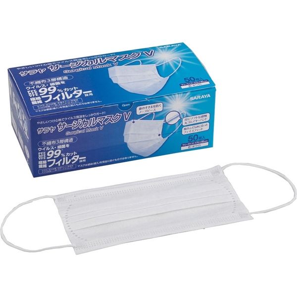 サラヤ サラヤサージカルマスクV20エンビジョン 大箱 (50枚×20箱