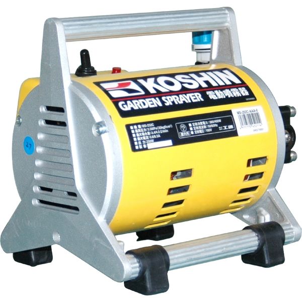 工進 モーター 動力 噴霧器 100V MS-252C（直送品） - アスクル