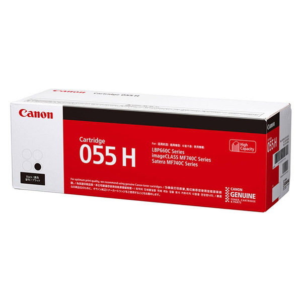 キヤノン（Canon） 純正トナー カートリッジ055H CRGー055HBLK