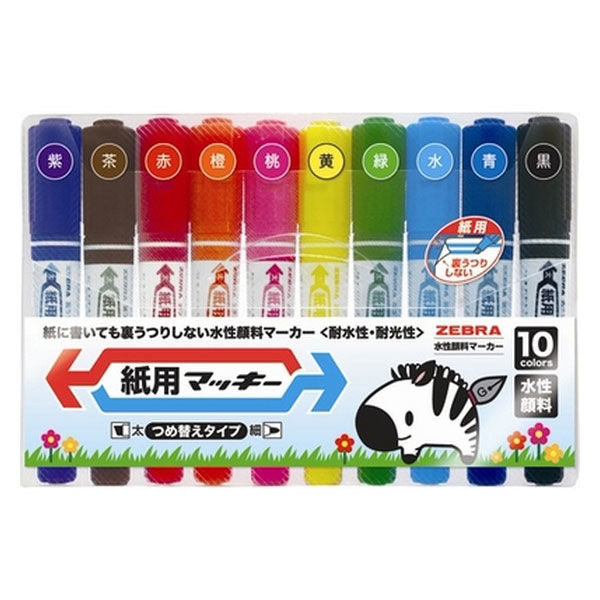 ゼブラ 紙用マッキー限定10色 WYT5-10CJTX 1セット（直送品） - アスクル