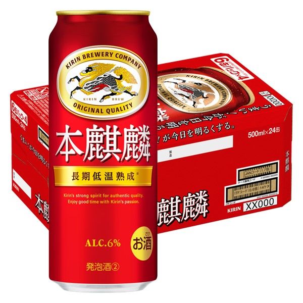 キリンビール キリン 本麒麟 （ほんきりん） 500ml×24缶 - アスクル