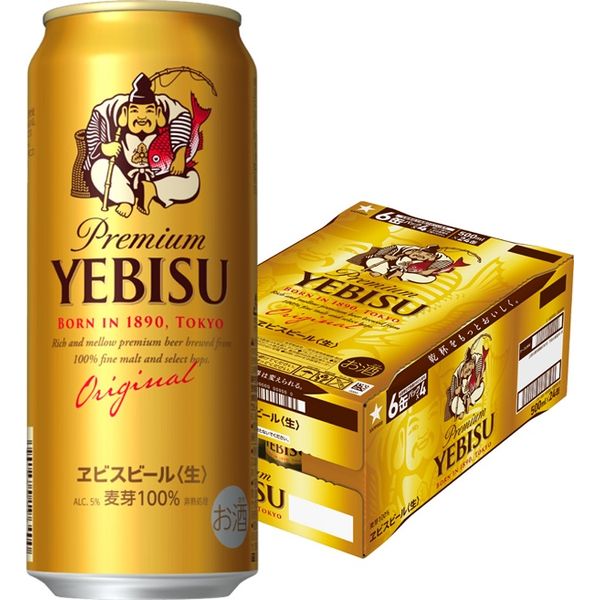 サッポロ エビスビール 500ml 1箱（24缶入） - アスクル