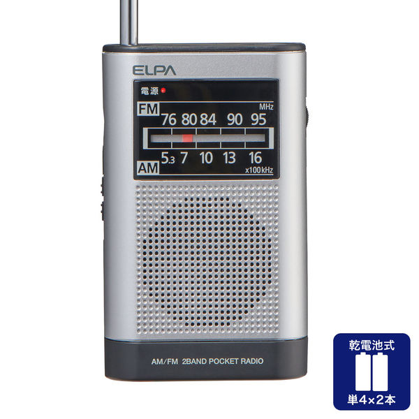 朝日電器 AM/FMポケットラジオ ER-P66F 1個 - アスクル