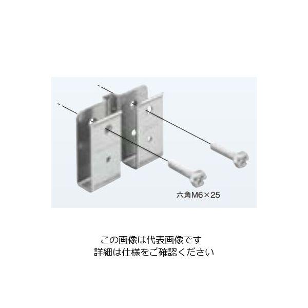 ネグロス電工 吊りボルト軽みぞ形鋼支持金具 HR9R 1箱(10個)（直送品
