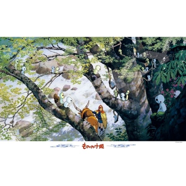 エンスカイ 1000ピース ジグソーパズル もののけ姫 コダマの森 1000