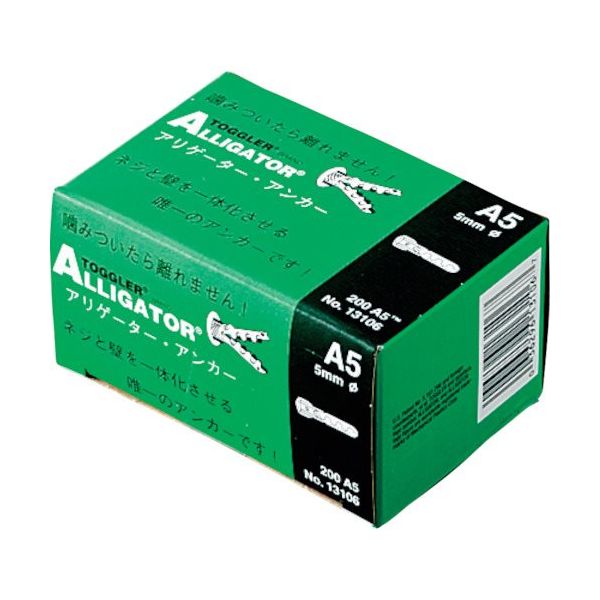 若井産業 WAKAI アリゲーター 箱入 AF5 (200本入) 7300AF5 1箱(200本