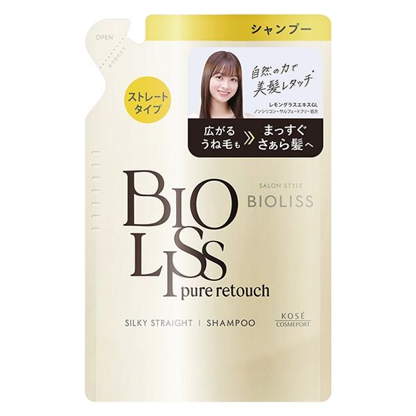 サロンスタイル ビオリス ピュアレタッチ うねさぁら シャンプー