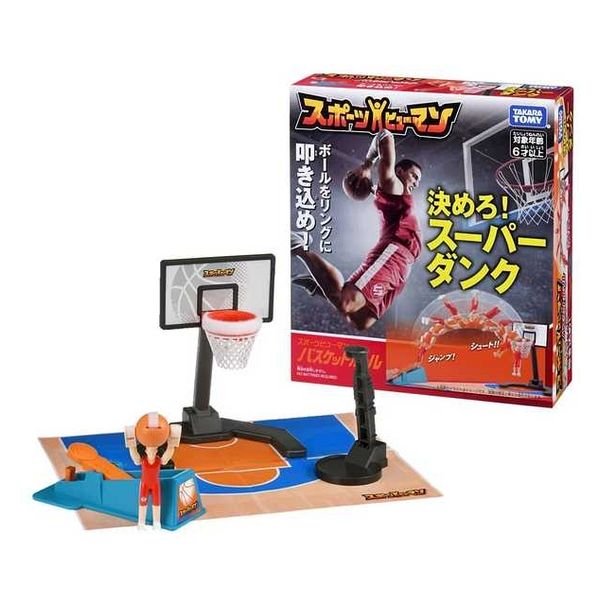 タカラトミー スポーツヒューマン バスケットボール 1個 - アスクル