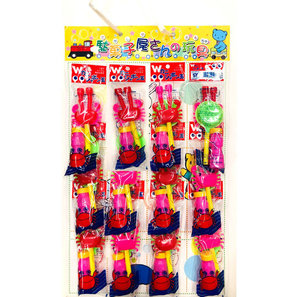 とらや カニしゃぼん玉 411480 1セット(12個)（直送品） - アスクル