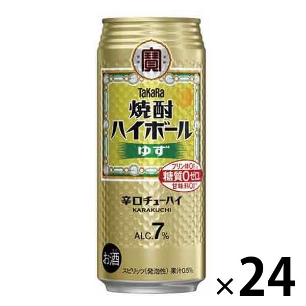 ハイボール 宝酒造 タカラ 焼酎ハイボール〈ゆず〉 缶 500ml 1ケース