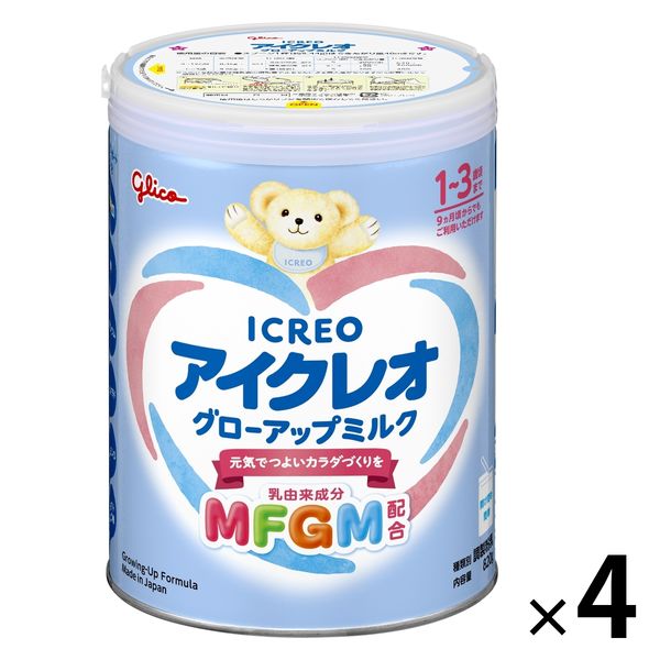 1歳から）アイクレオ グローアップミルク 1セット（1缶（820g）×4
