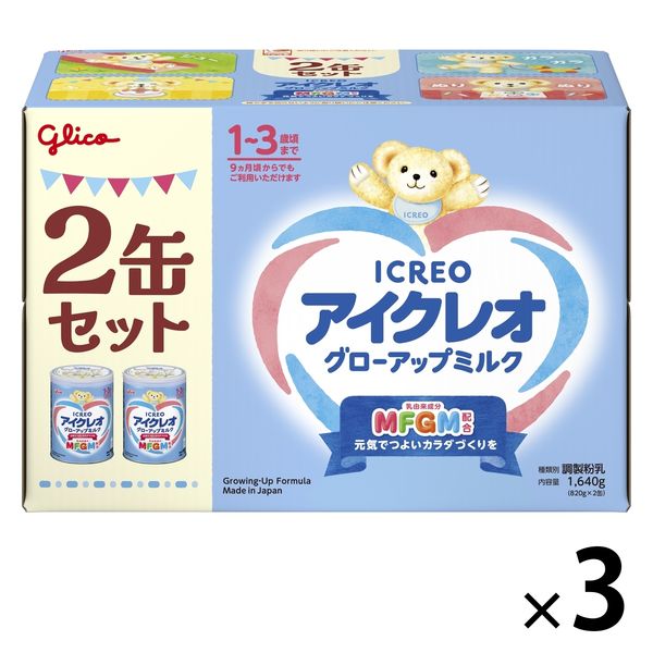 1歳から）アイクレオ グローアップミルク 2缶セット 3箱 幼児用