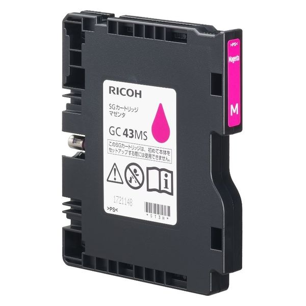 リコー（RICOH） 純正トナーカートリッジ GC43MS マゼンタ Sサイズ