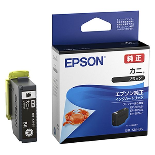 エプソン (EPSON) KNI-BK(カニ) 純正インクカートリッジ ブラック 1個