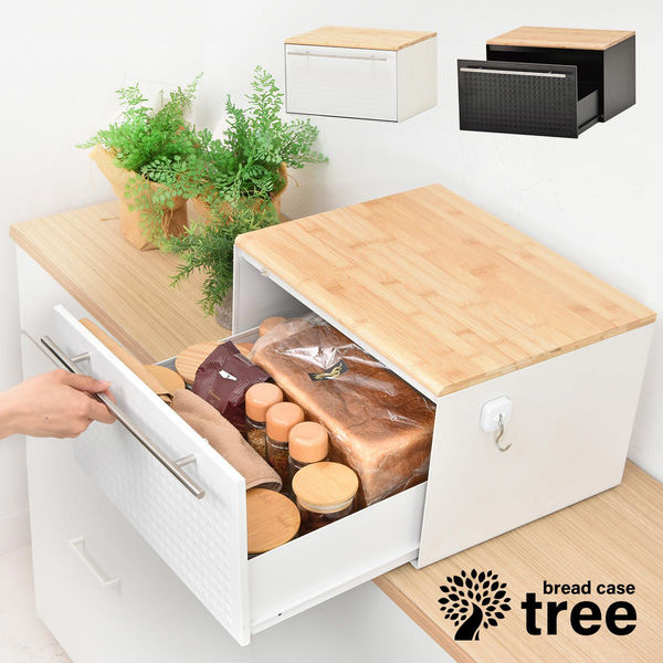 軒先渡し】B.Bファニシング TREE 引き出しブレッドケース 幅400×奥行