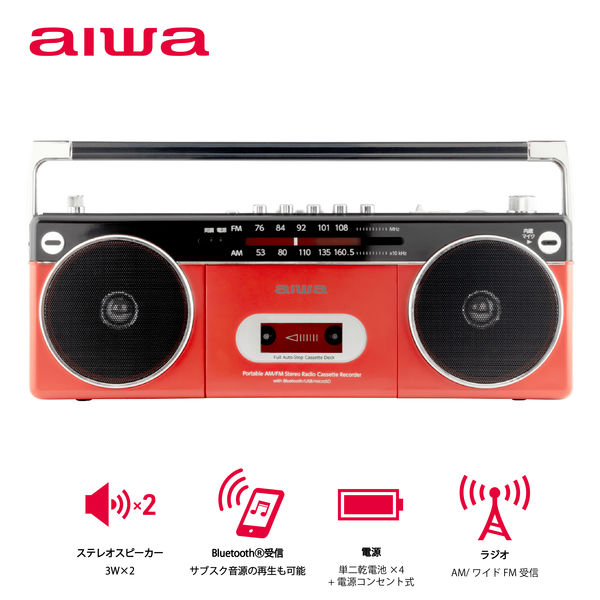 アイワマーケティングジャパン ラジオカセットプレーヤー ステレオ