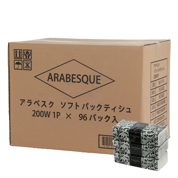 アスト アラベスク200W1P 111701 1箱（96パック） - アスクル