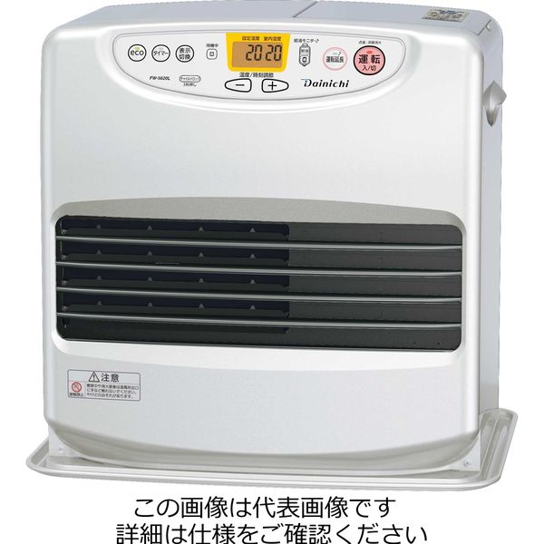 ダイニチ工業 石油ファンヒーター FW-5620L-S 1台（直送品） - アスクル
